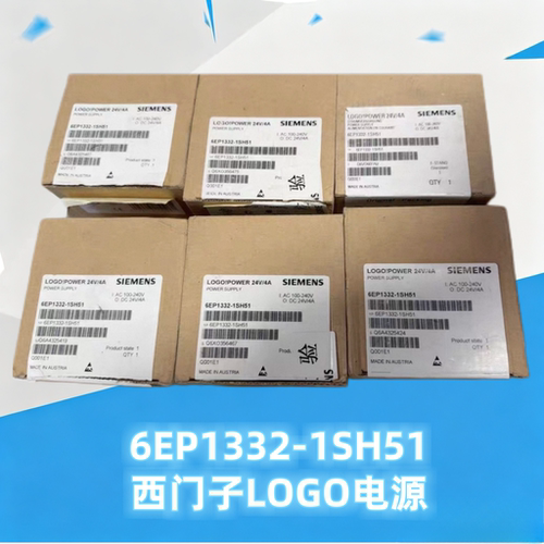 6EP1332-1SH51西门子电源99新后包装