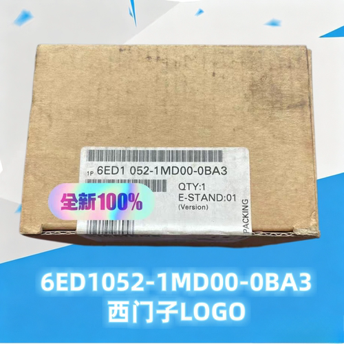6ED1052-1MD00-0BA3 西门子logo逻辑编程模块PLC
