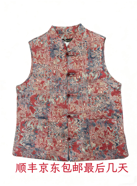 塞牧羊新中式外搭叠穿小马甲女士春秋新款国风坎肩背心马夹24J601