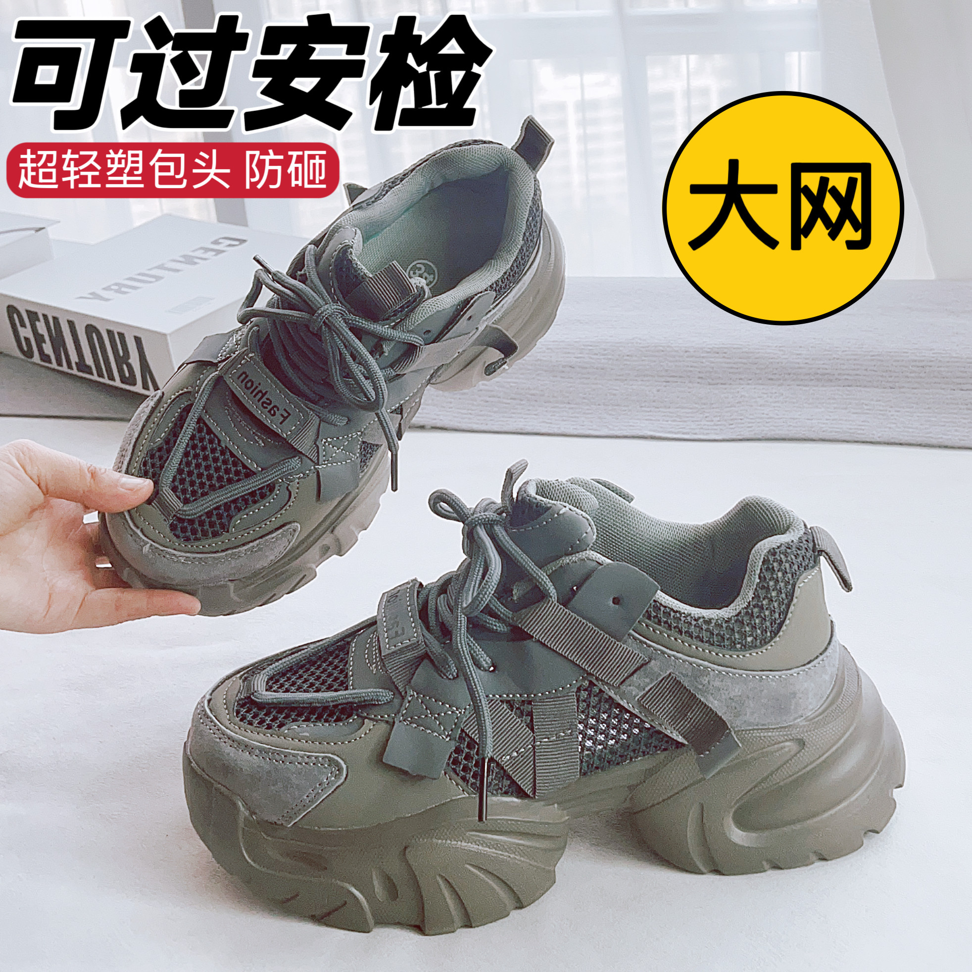 女式超软超轻劳保鞋防砸防刺洋气休闲工作鞋透气轻便塑包头安全鞋