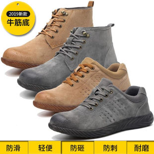 超轻软底猪皮劳保鞋男钢包头防砸防刺老保安全鞋防火花电焊工鞋
