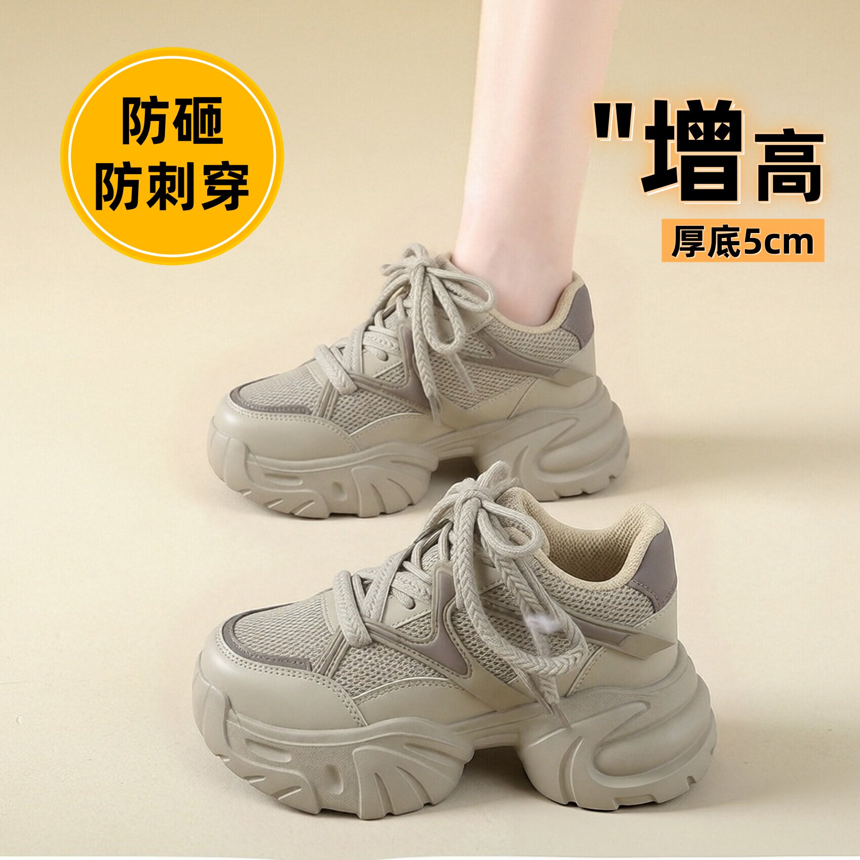 女士钢头劳保鞋休闲时尚增高厚底耐磨轻便不累工厂上班四季工作鞋