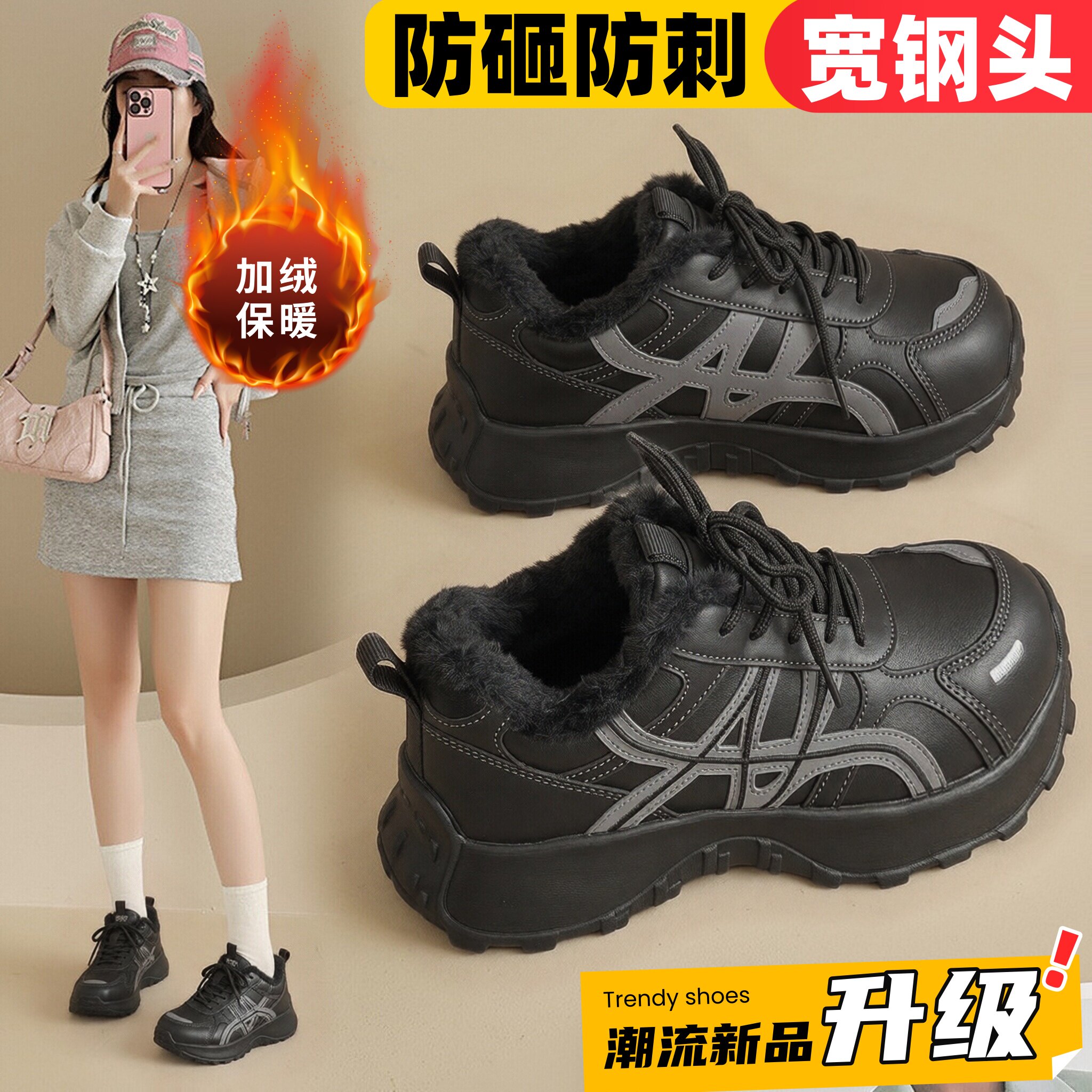 新型宽头劳保鞋女冬季加绒防砸防刺穿轻便软底冬天保暖工作棉鞋女