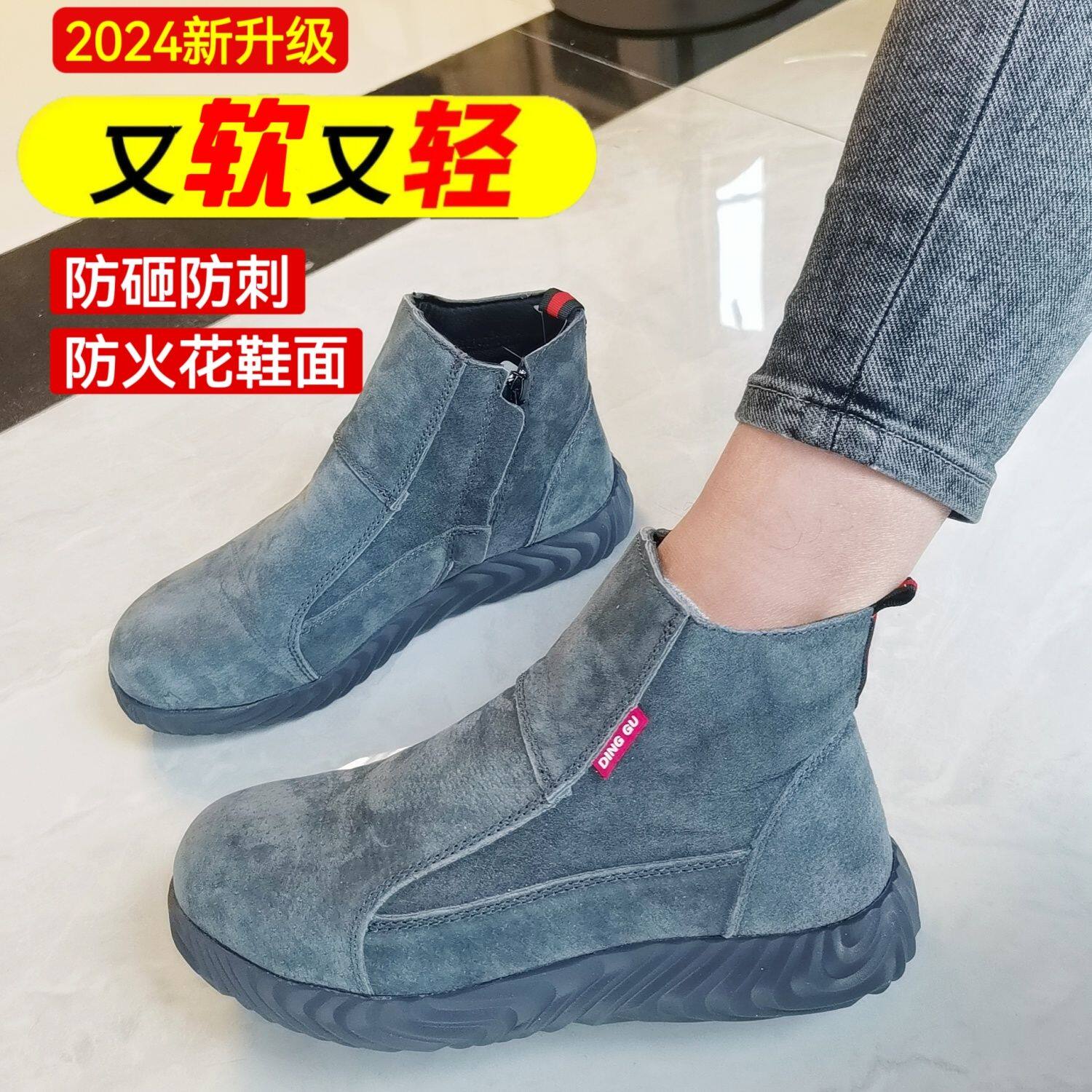 电焊工高帮劳保鞋男防砸鞋防刺超软干活轻便透气工地带钢板工作鞋