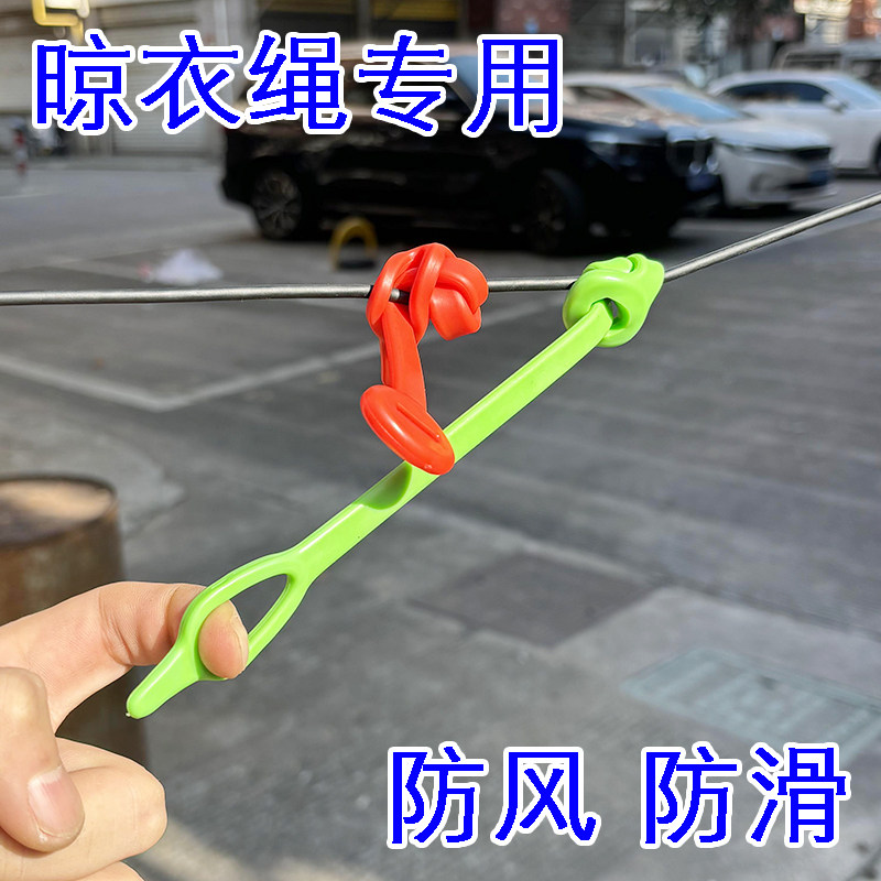 防风防滑衣架防风卡扣绳子专用图片