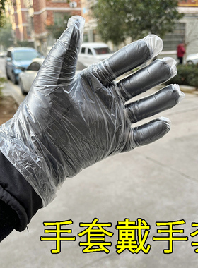 塑料一次性的手套大号加厚加长款男士大码加肥加大食品级厨房家用