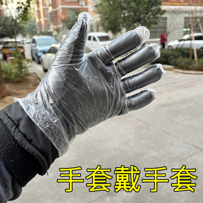 加肥大加男士超大号一次性手套