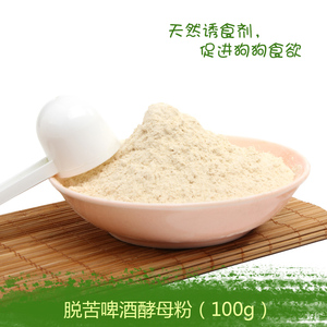 爱大宝脱苦啤酒酵母粉100g