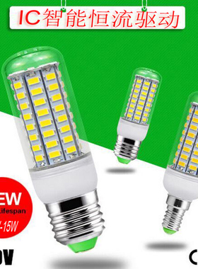 led玉米灯e14小螺口家用7瓦9瓦12瓦24vled灯筒灯船用节能灯泡正品