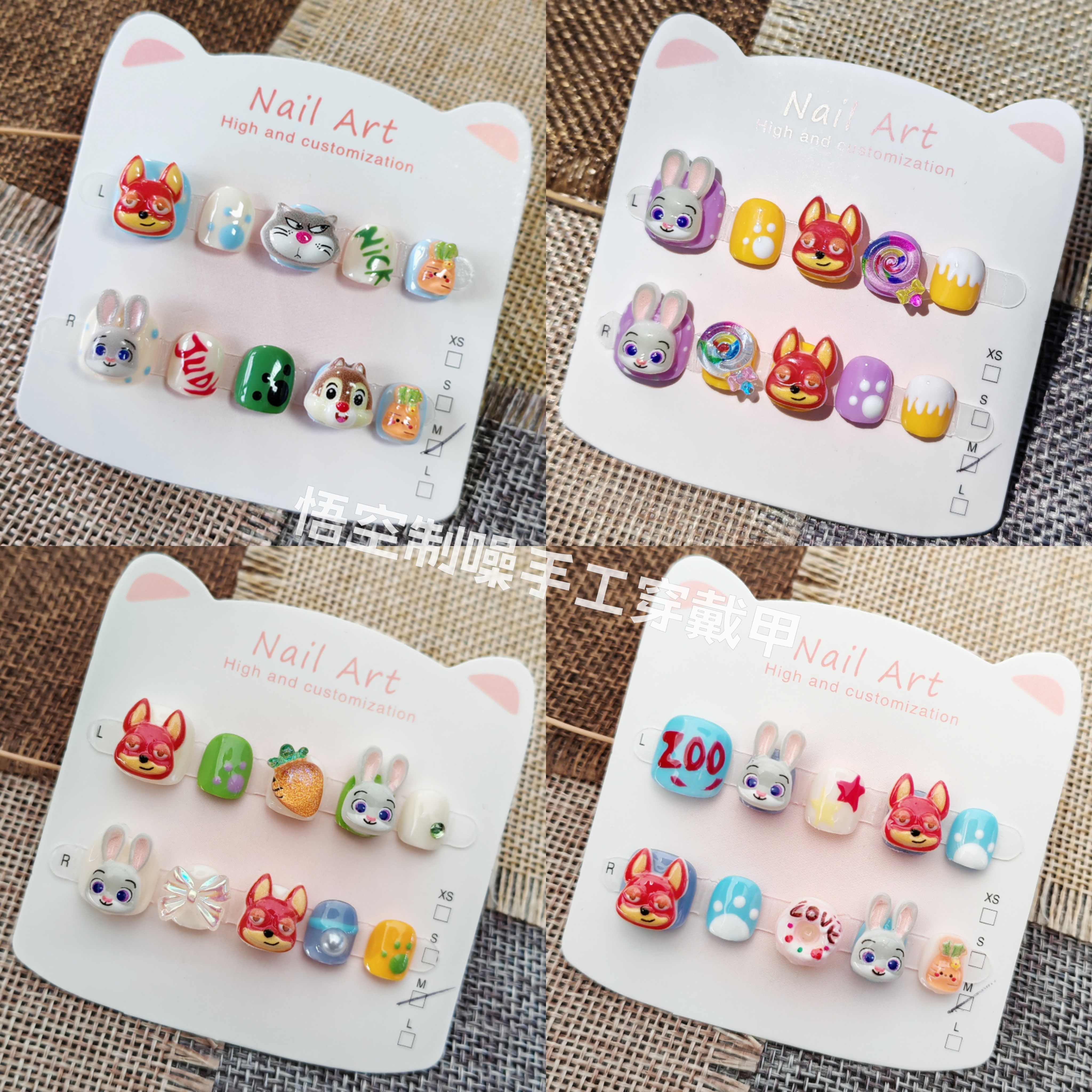 3至10岁纯手工儿童穿戴甲短款小女孩指甲贴疯狂动物城朱迪美甲片,彩妆/香水/美妆工具,穿戴甲/甲片,淘宝优惠券,粉丝福利购,淘宝优惠卷