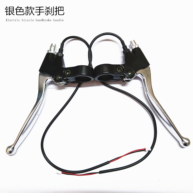 喜德盛凤吉祥松吉断电手刹把