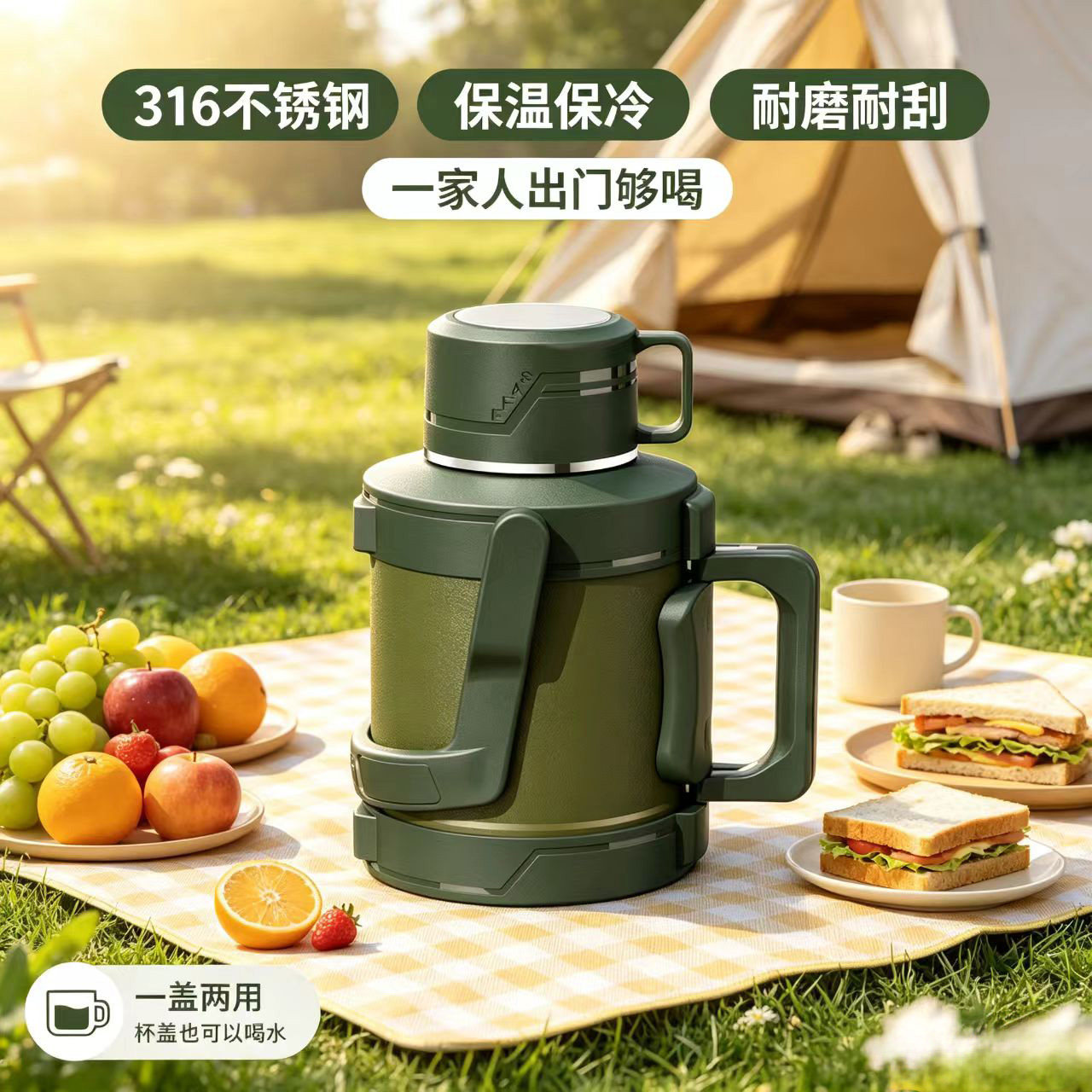 户外便携保冷杯旅行矮胖保温壶