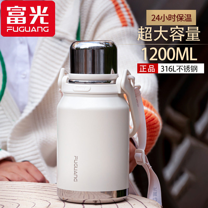 富光保温杯女生高颜值大容量水杯男士杯子316不锈钢户外保温水壶