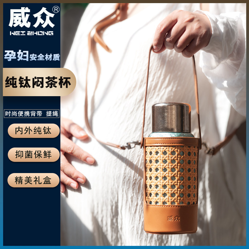 纯钛保温杯双层钛男女士高档养生水杯钛晶焖泡茶杯防烫高颜值礼盒