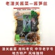 陕西特产老潼关酱菜酱笋丝150g腌制咸菜中华老字号莴笋早餐下饭菜