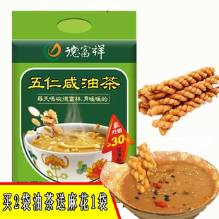 德福祥油茶陕西特产美食方便速食咸五仁400g冲烫清真营养早餐粉面