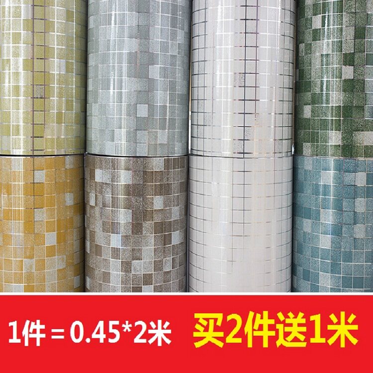 高档马赛克卫生间磁砖贴纸 厨房铝箔PET油烟贴纸耐高温防水防油贴