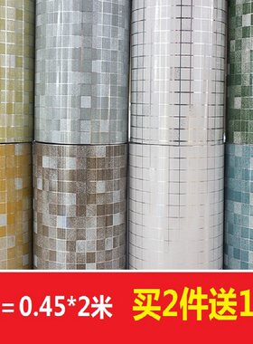 高档马赛克卫生间pet防油贴铝箔