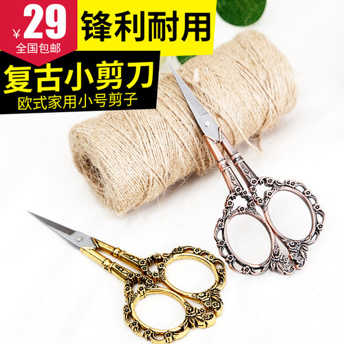 禾易小剪刀剪线头指甲剪家用小号