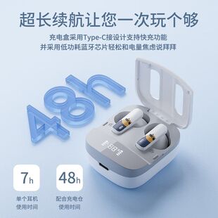 K80真STAR高音质入耳式无线蓝牙耳机运动降噪高颜值不伤耳
