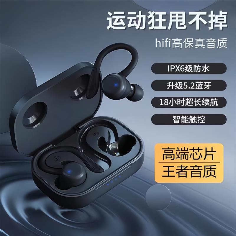 爆款黑科技降噪杜比音效无线 缐蓝牙耳机入耳式运动超长续航