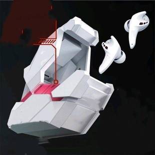 适用于高达联名独角兽通用降噪蓝牙耳机真无线游戏运动2022万代