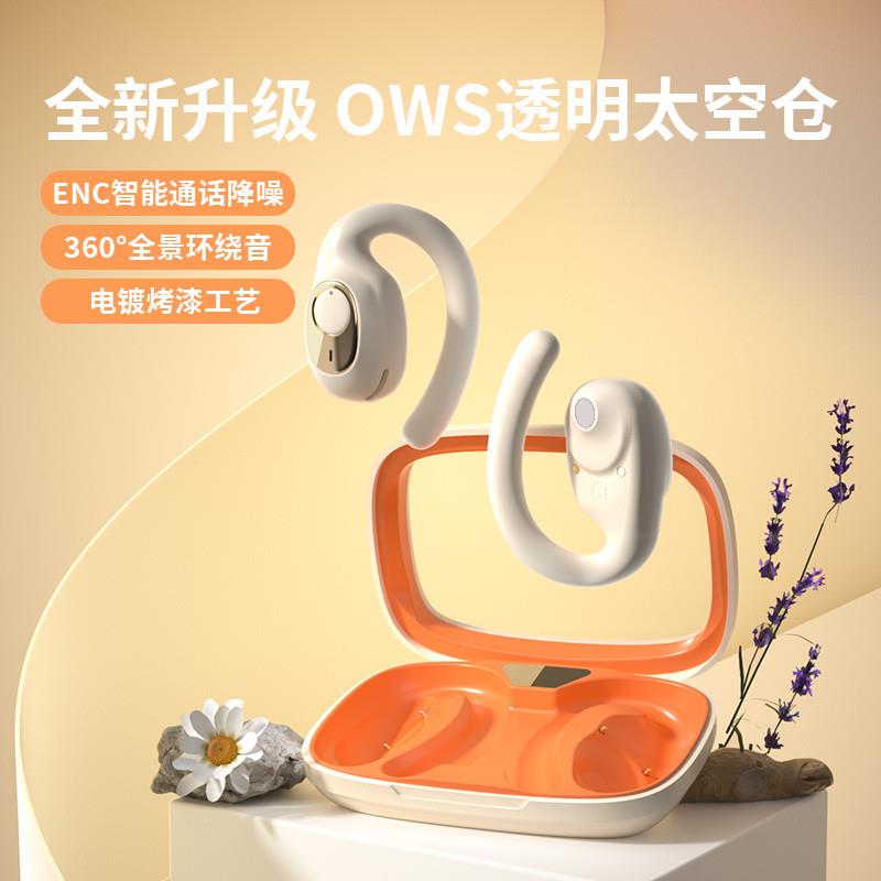 新x5真无线蓝牙耳机双耳降噪低延迟入耳式运动跑步音乐原厂代发