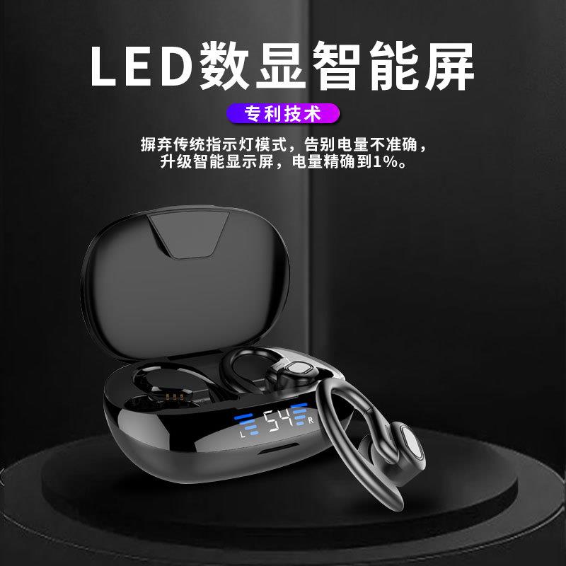 重低音立体声蓝牙耳机真无线耳挂式运动跑步入耳式高音质超长续航