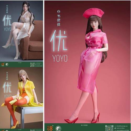 现货 I8TOYS 1/6 白光使徒——优YOYO I8-C008A/B/C服装包