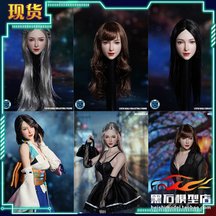 现货 第三方   SDH024 1/6   亚洲美女植发头雕模型