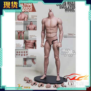现货JXtoys 1/6兵人偶 JXS01亚洲人肌肉素体 高质量版 可动模型