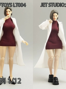 现货 1/12女兵人白色风衣高领打底套装 不染色机娘SHF衣服BJD娃衣