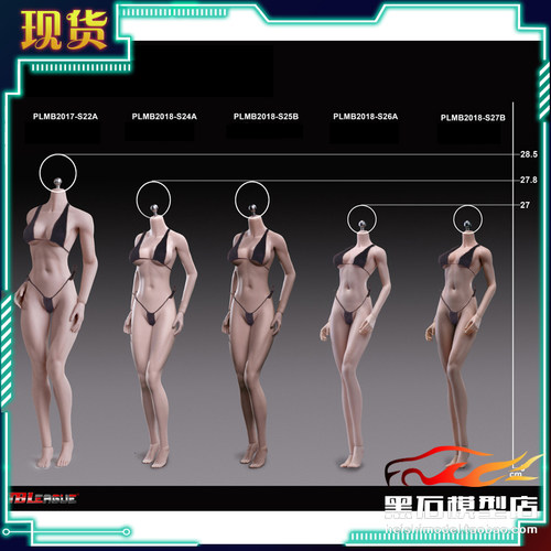 钢骨包胶女素体TBL瘦小体型1/6