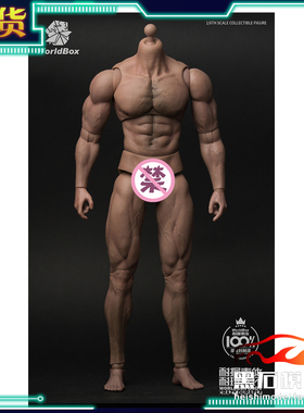 现货Worldbox 1/6兵人偶 AT027 耐操素体 壮汉版 高大强壮 男素体