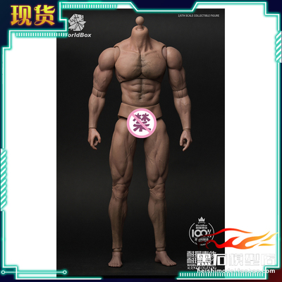 现货Worldbox 1/6兵人偶 AT027 耐操素体 壮汉版 高大强壮 男素体
