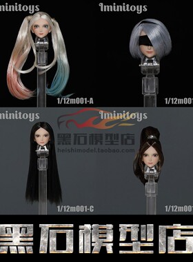 现货 Iminitoys 1/12女兵人动漫美女头雕白肌 M-001头雕 四款白肤