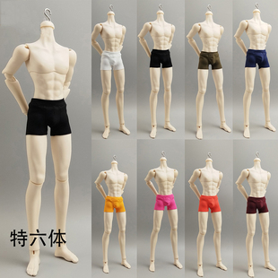 特六平脚内裤6分男人偶平角打底裤高弹不染色BJD娃衣阿巳日月岛