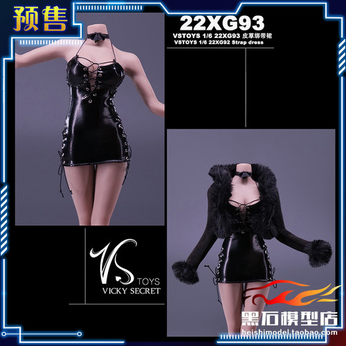 VSTOYS皮草绑带裙1/622XG93