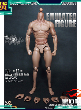 现货ZCTOYS 1/6兵人偶 肌肉素体 S001 类似TTM19 金刚狼 可动模型