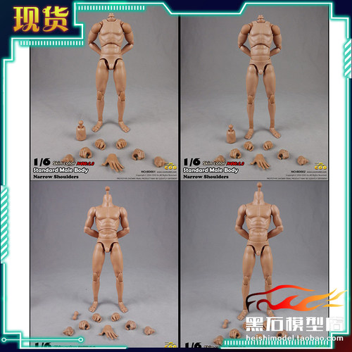 COOBD标准&肌肉男素体1/6