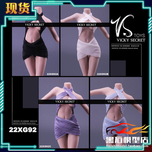 兵人偶VSTOYS维秘连衣裙1/6