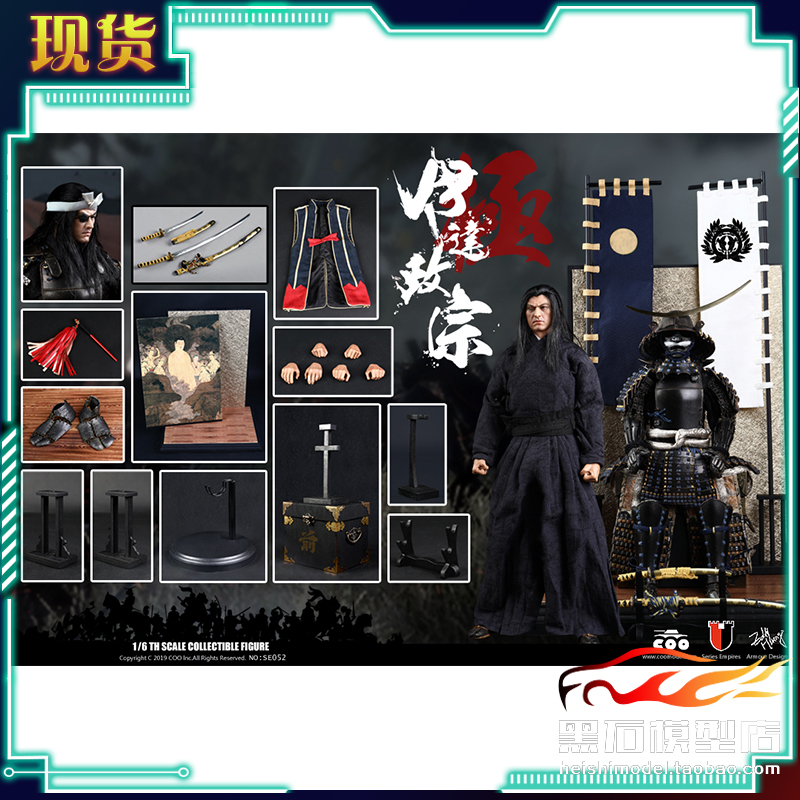 COO匠心独具版伊达政宗1/6SE052