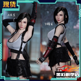 现货 1/6 SDH032 美女 蒂法头雕 女兵人偶 长发 短发两款比例模型