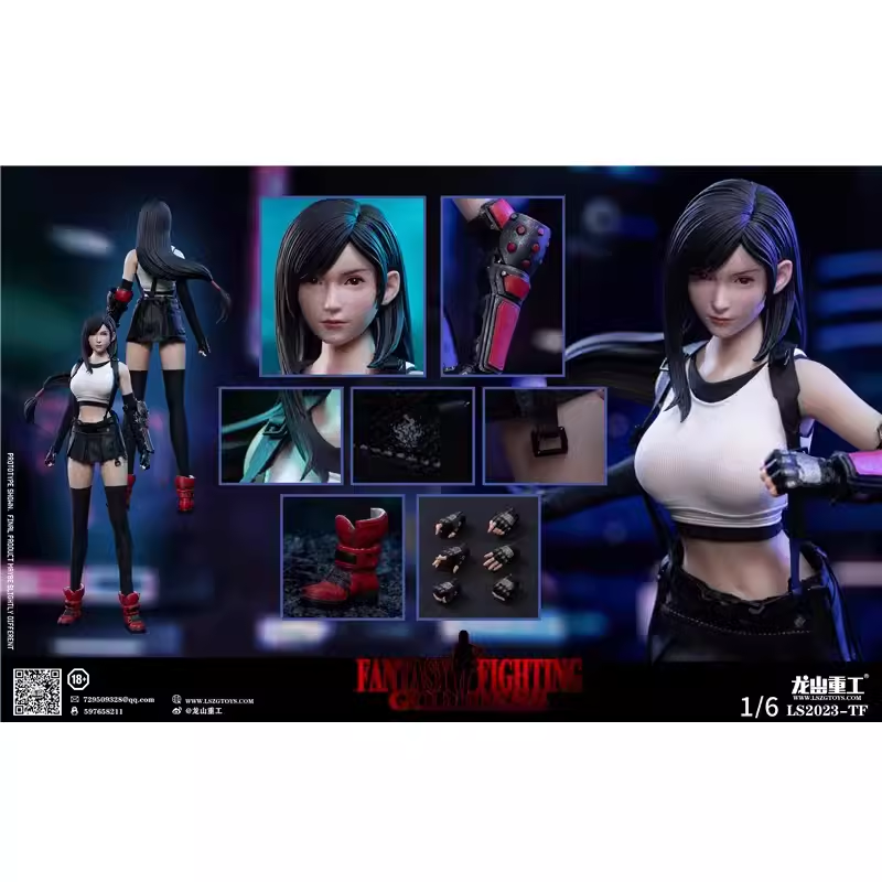 现货 龙山重工 LS2023-TF 1/6 最终幻想 蒂法 包胶可动女兵人偶