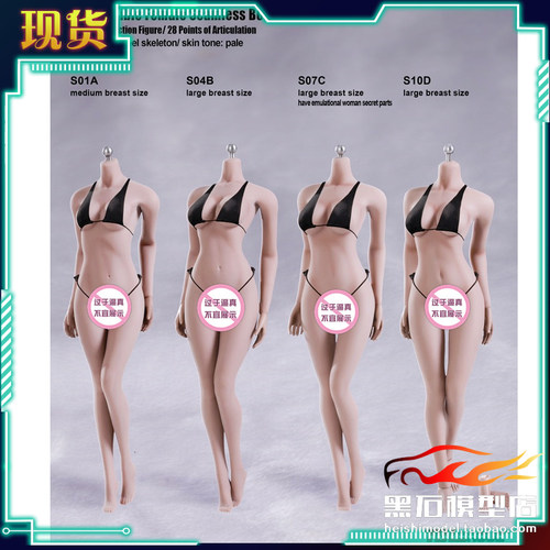 TBLeague包胶钢骨女素体1/6兵人