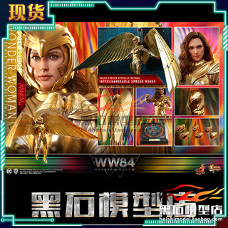 现货秒发 HOTTOYS 1/6神奇女侠1984黄金装甲版 MMS578豪华版