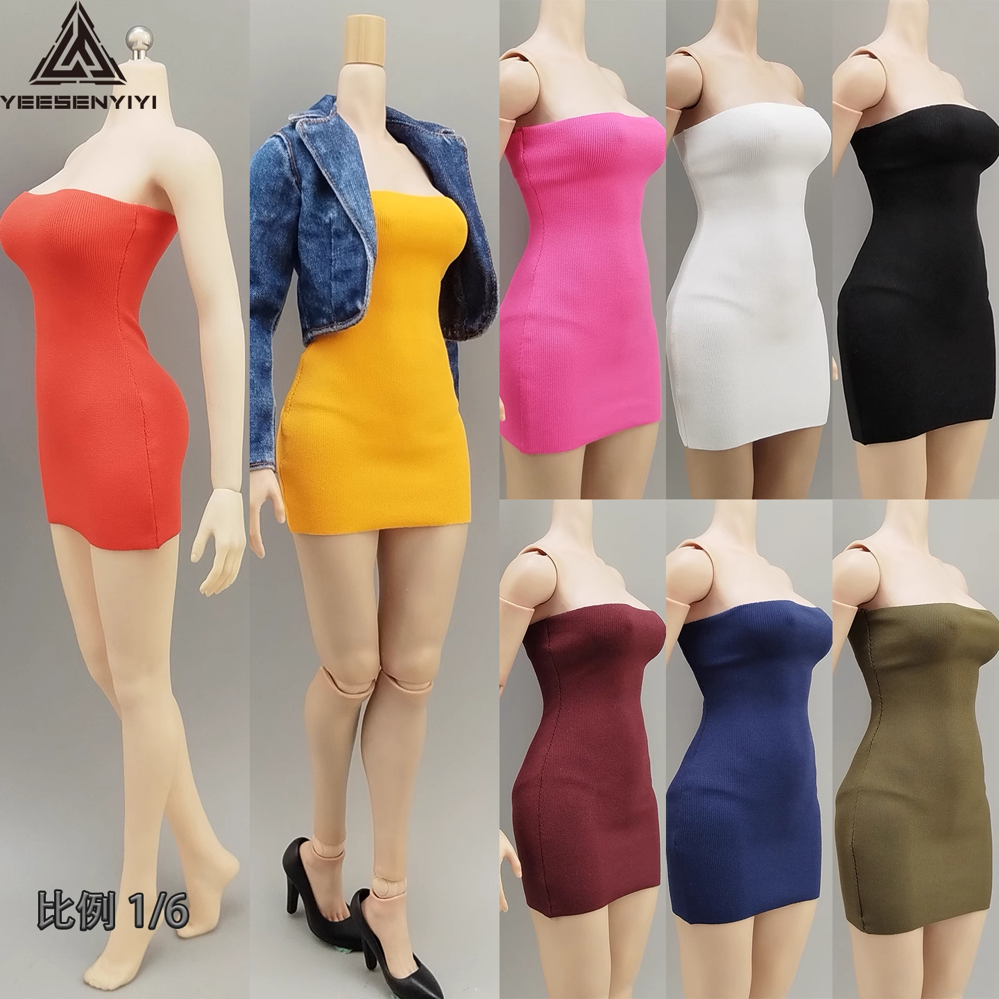 现货1/6抹胸短裙适用12寸女兵人高弹不染色6分娃娃衣服包臀短裙