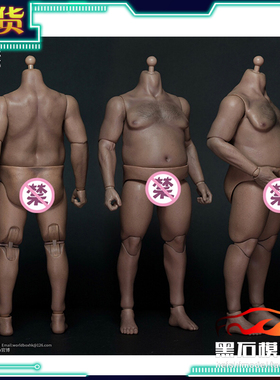 现货 WorldBox 1/6兵人偶 AT018 真胖子 耐操素体 适合12寸男头雕