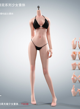 现货 ANT 1/6 窈窕连脚T303身体手脚加妆 女兵人钢骨包胶关节可动