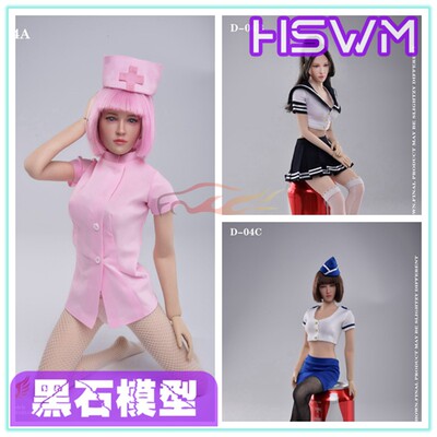 Createmodels D-04ABC 1/6 女兵人 性感女仆套装 共三款 现货